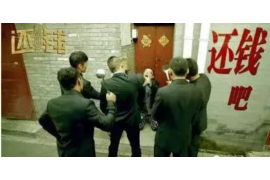 措勤贷款清欠服务